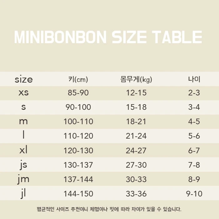 Mini Bongbong - Korean Children Fashion - #designkidswear - Classic Pants - 12