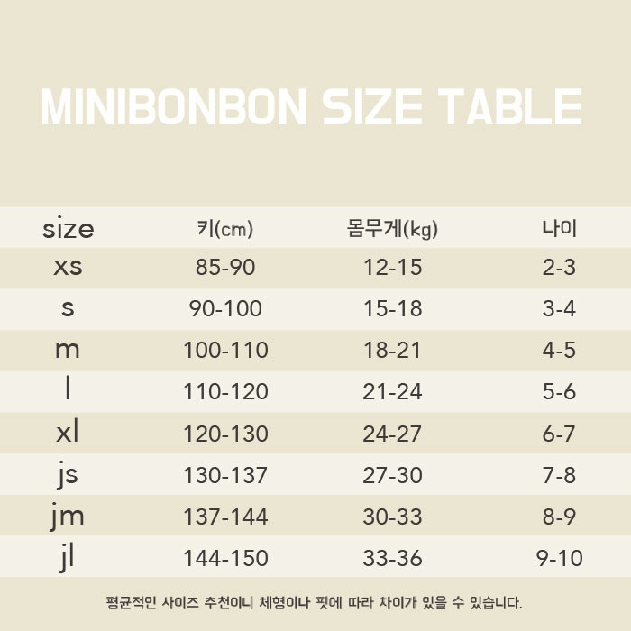 Mini Bongbong - Korean Children Fashion - #todddlerfashion - Mini Pants - 12