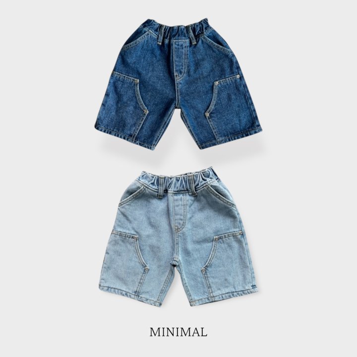 Minimal - Korean Children Fashion - #childrensboutique - Rivet Carpenter Denim Pants