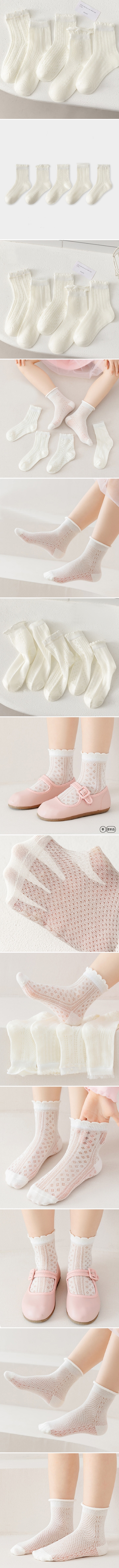Miso - Korean Children Fashion - #kidzfashiontrend - Summer Cream Socks Set