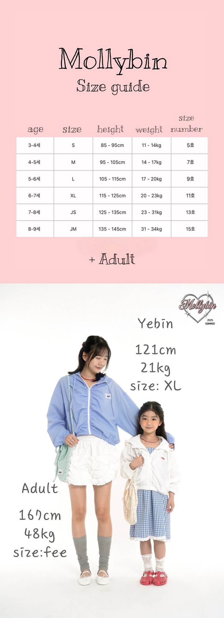 Mollybin - Korean Children Fashion - #childrensboutique - Tutu Shorts - 2