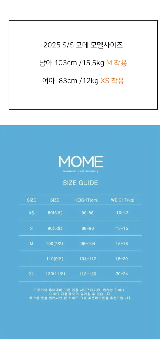 Mome - Korean Baby Fashion - #babyoutfit - Tommy Stripe Blouse