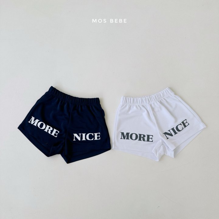 Mos Bebe - Korean Baby Fashion - #smilingbaby - Cos Mesh Pants - 2