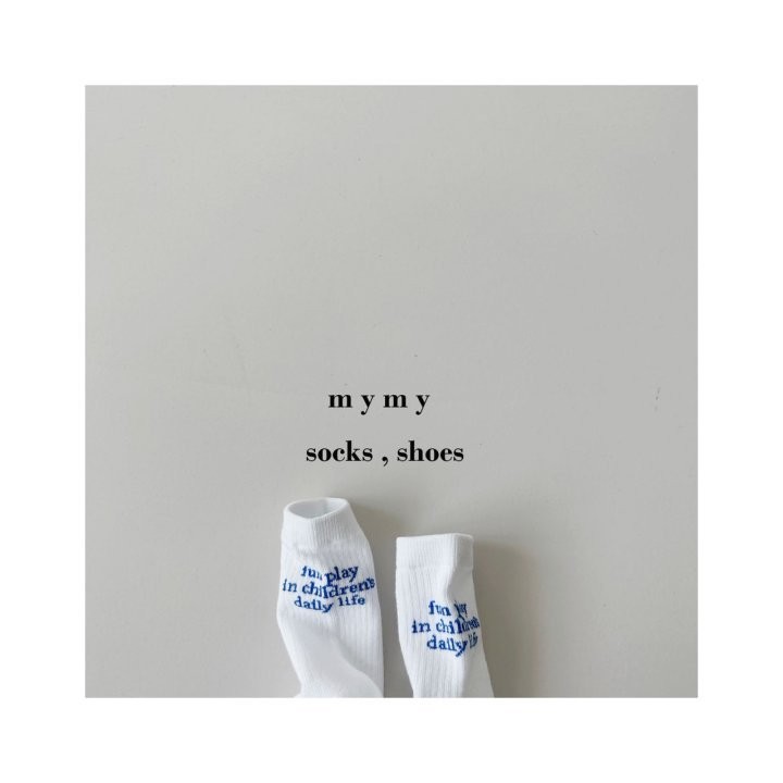 My Socks - Korean Children Fashion - #minifashionista - Milk Set - 5