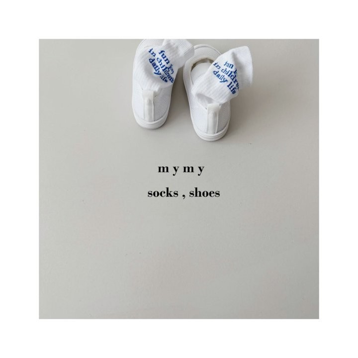 My Socks - Korean Children Fashion - #todddlerfashion - Milk Set - 7