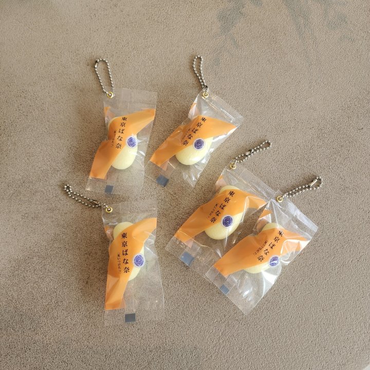 Newerly - Korean Women Fashion - #pursuepretty - Tokyo Banana Keyring
