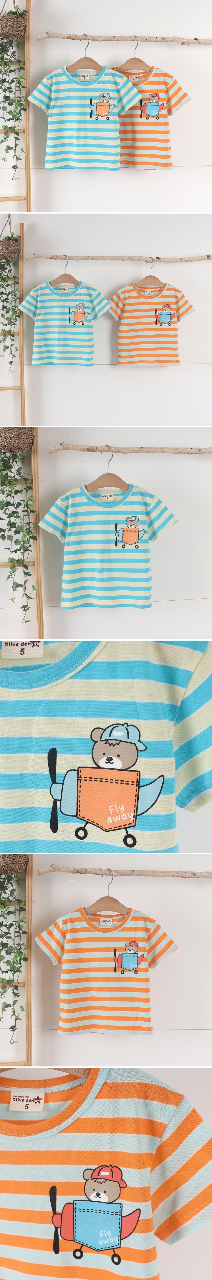 Olive denim - Korean Children Fashion - #kidsstore - Striped Bear Short Sleeve Tee