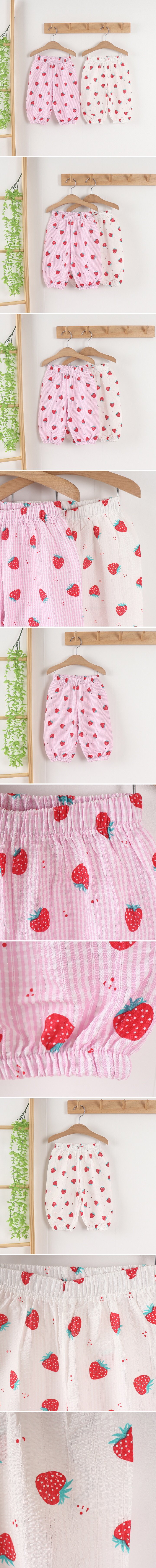 Olive denim - Korean Children Fashion - #magicofchildhood - Strawberry Jogger Pants