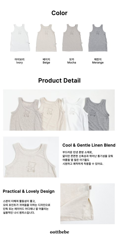 Oott Bebe - Korean Baby Fashion - #babyboutiqueclothing - Nupi One-piece - 10