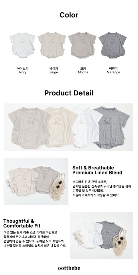 Oott Bebe - Korean Baby Fashion - #babygirlfashion - Nupi Short Sleeve Suit - 10