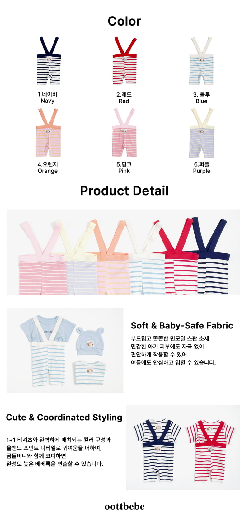 Oott Bebe - Korean Baby Fashion - #babylifestyle - I Love Overalls Leggings (Bebe) - 10