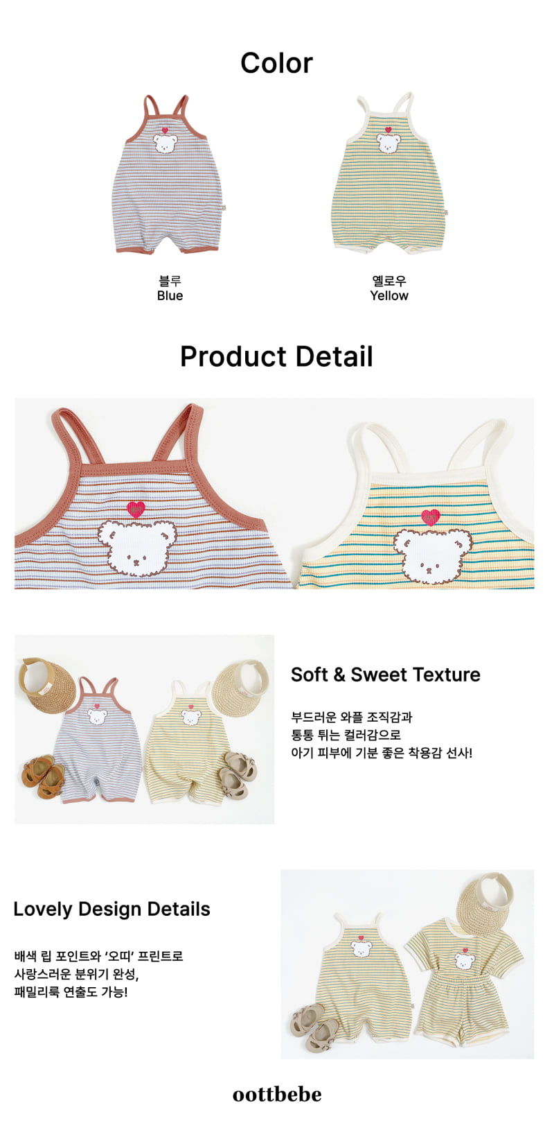 Oott Bebe - Korean Baby Fashion - #babyoutfit - Bead Waffle Suit - 10