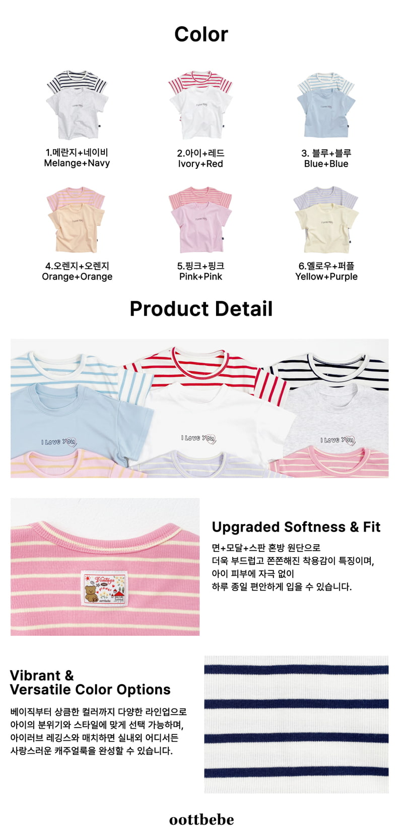 Oott Bebe - Korean Baby Fashion - #onlinebabyshop - I Love Tee Set (Kids) - 10