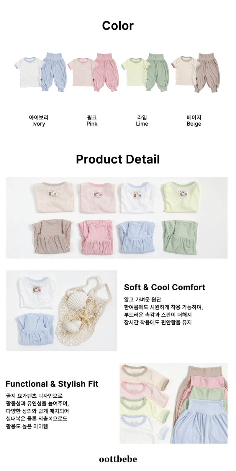 Oott Bebe - Korean Baby Fashion - #onlinebabyshop - Ice Cream Easywear - 10