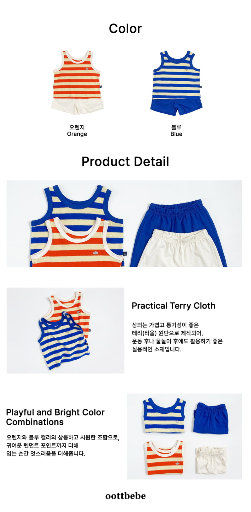 Oott Bebe - Korean Children Fashion - #Kfashion4kids - Honeybee Stripe Set - 10