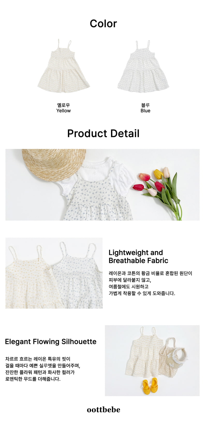 Oott Bebe - Korean Children Fashion - #Kfashion4kids - Rosy Dress - 10