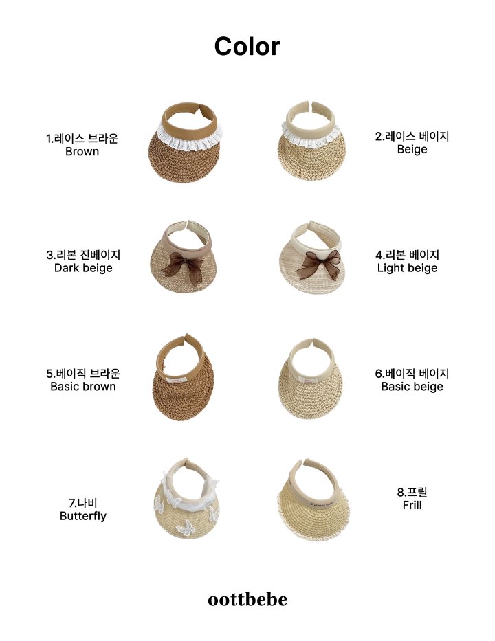 Oott Bebe - Korean Children Fashion - #childofig - Lovely Sun Cap - 12