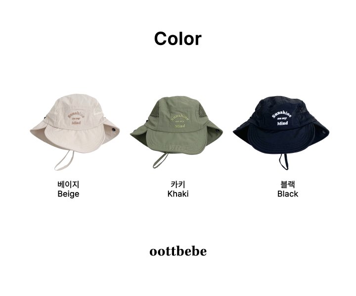 Oott Bebe - Korean Children Fashion - #childofig - Sunshine Bucket Hat - 11