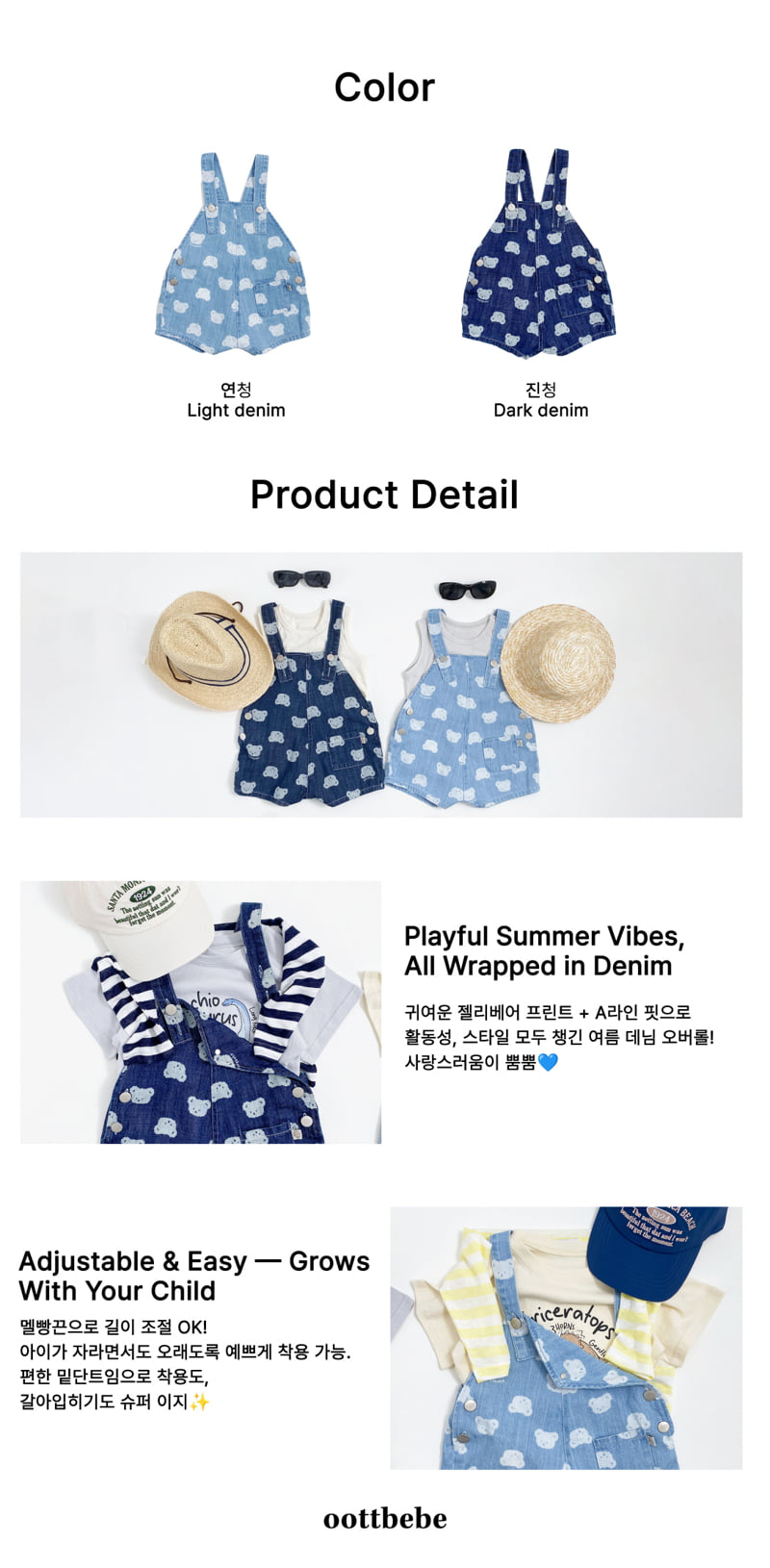 Oott Bebe - Korean Children Fashion - #childofig - Jelly Bear Denim Overalls - 10