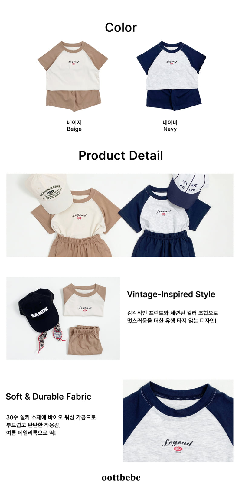 Oott Bebe - Korean Children Fashion - #childofig - Legend Top Bottom Set - 10