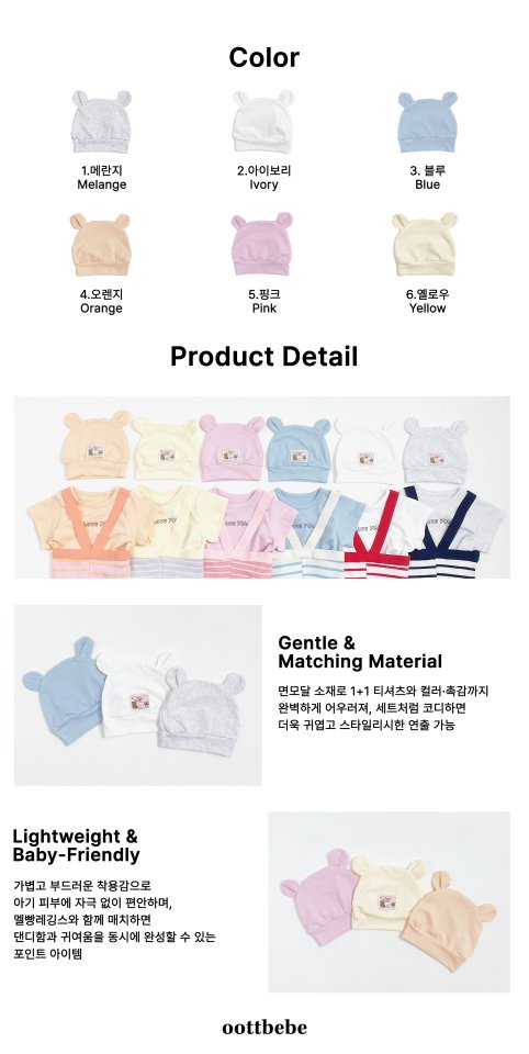 Oott Bebe - Korean Children Fashion - #childrensboutique - I Love Bear Beanie - 12