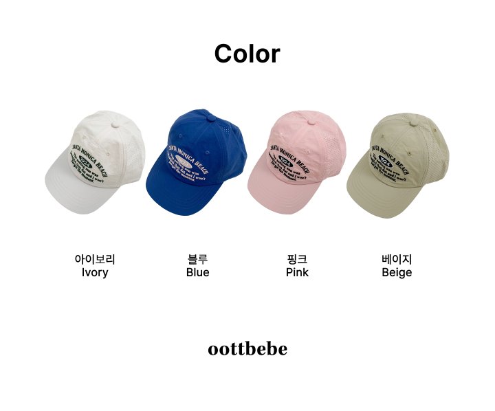 Oott Bebe - Korean Children Fashion - #childrensboutique - Santa Monica Cap - 9
