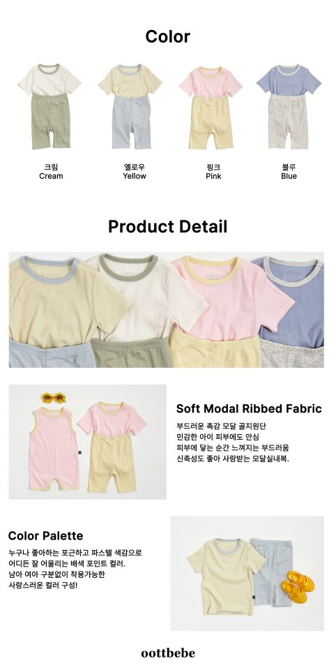 Oott Bebe - Korean Children Fashion - #designkidswear - Sweet Rib Easywear - 12