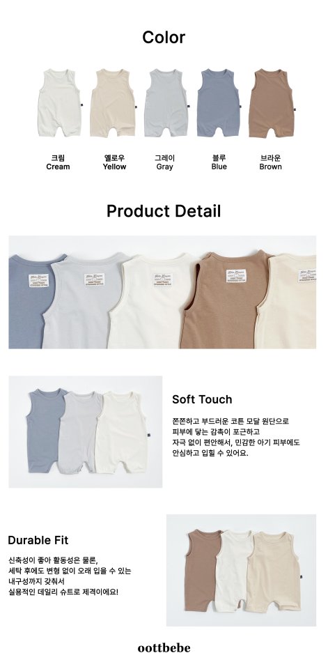 Oott Bebe - Korean Children Fashion - #discoveringself - Daily Full-body Suit - 12