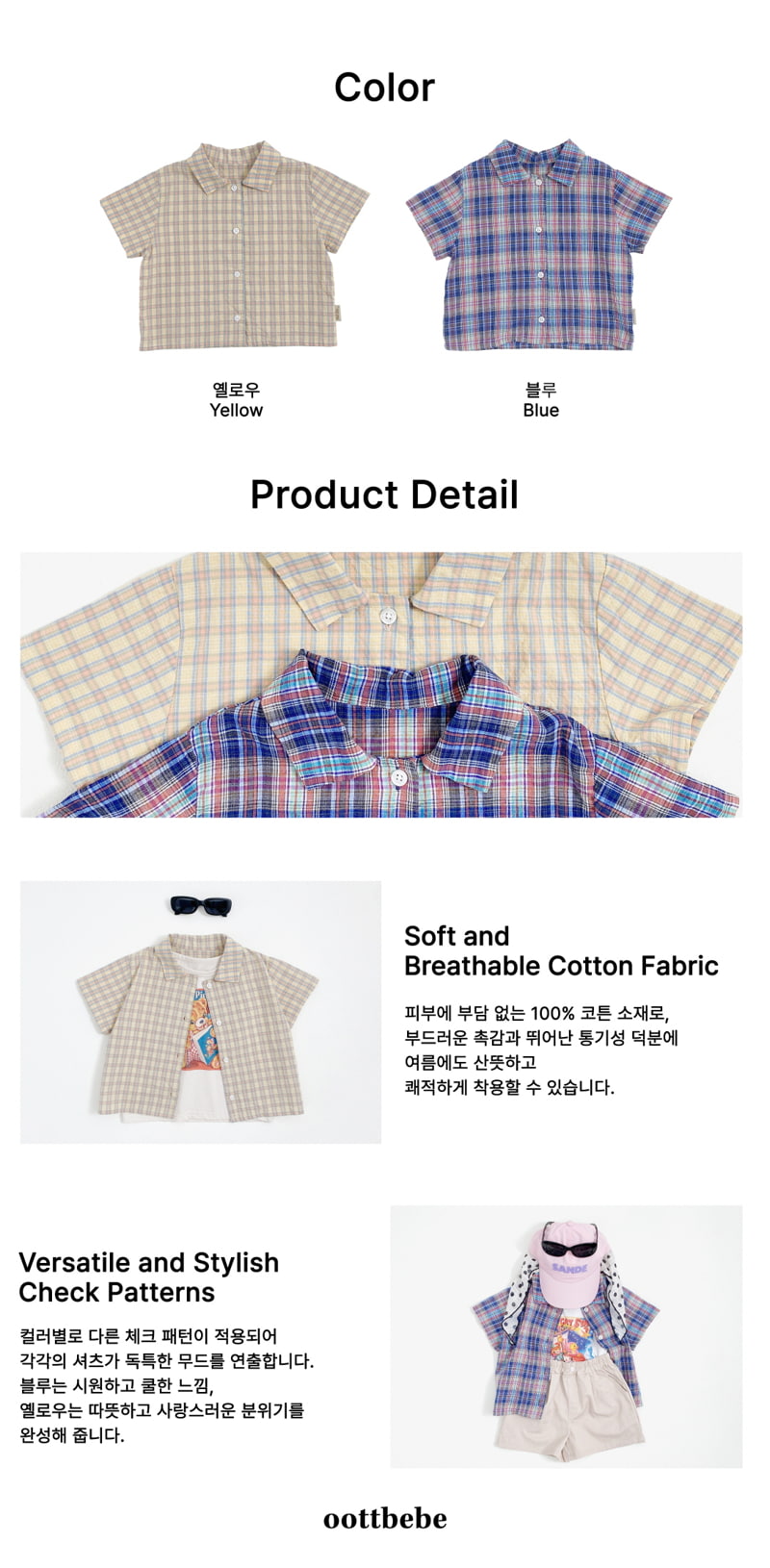 Oott Bebe - Korean Children Fashion - #discoveringself - Vintage Shirt - 10