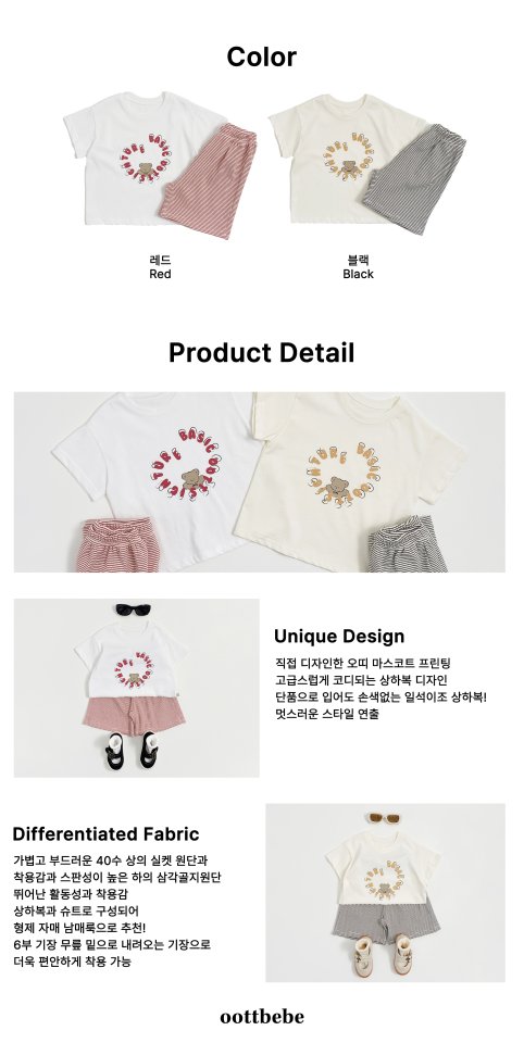 Oott Bebe - Korean Children Fashion - #fashionkids - Oti Signature Top Bottom Set - 12