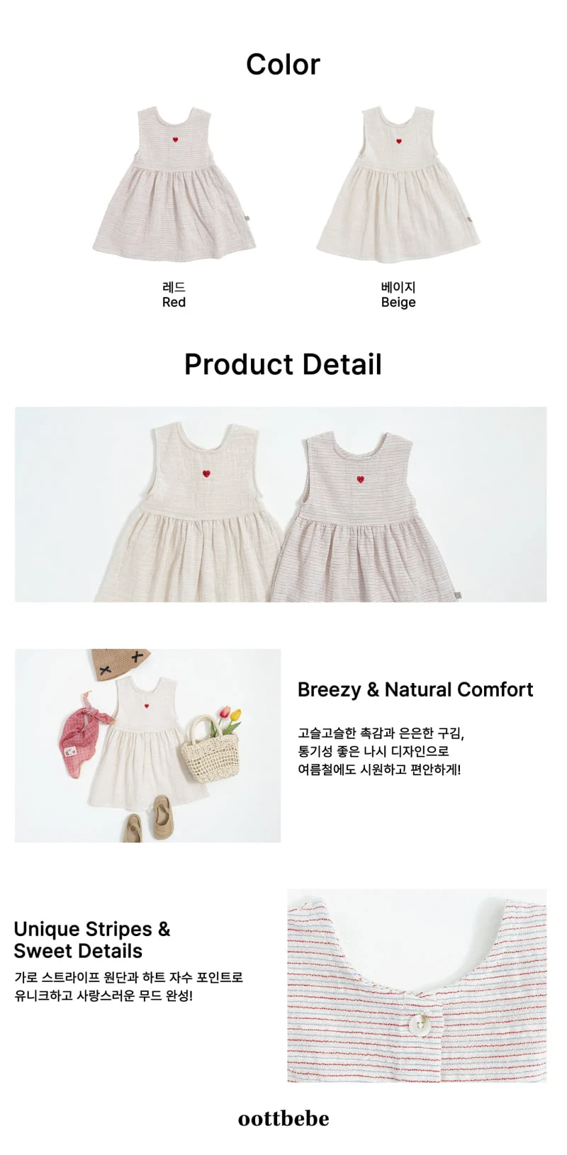 Oott Bebe - Korean Children Fashion - #fashionkids - Low One-piece - 10
