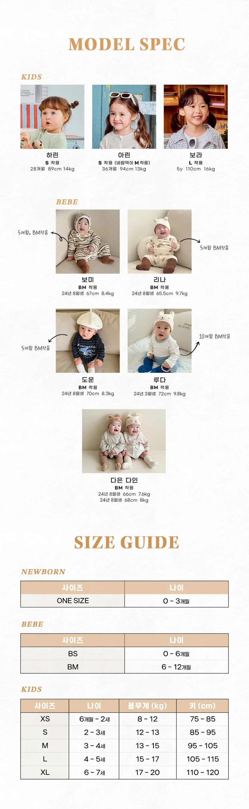 Oott Bebe - Korean Children Fashion - #kidsshorts - Low One-piece - 11