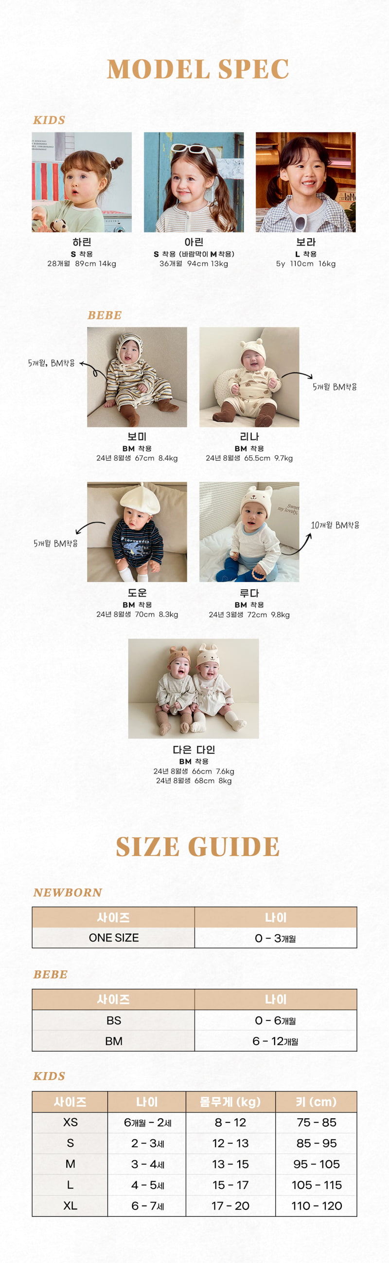 Oott Bebe - Korean Children Fashion - #kidsstore - Rose Dress Set - 11