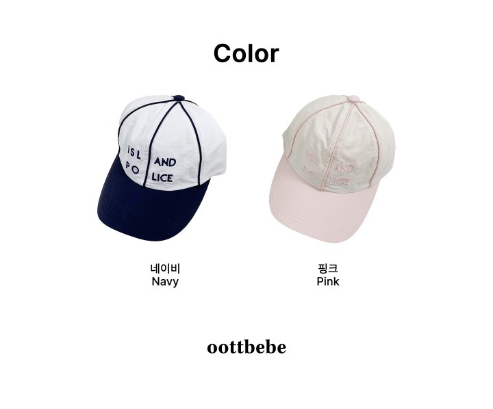 Oott Bebe - Korean Children Fashion - #kidsstore - Island Cap - 9