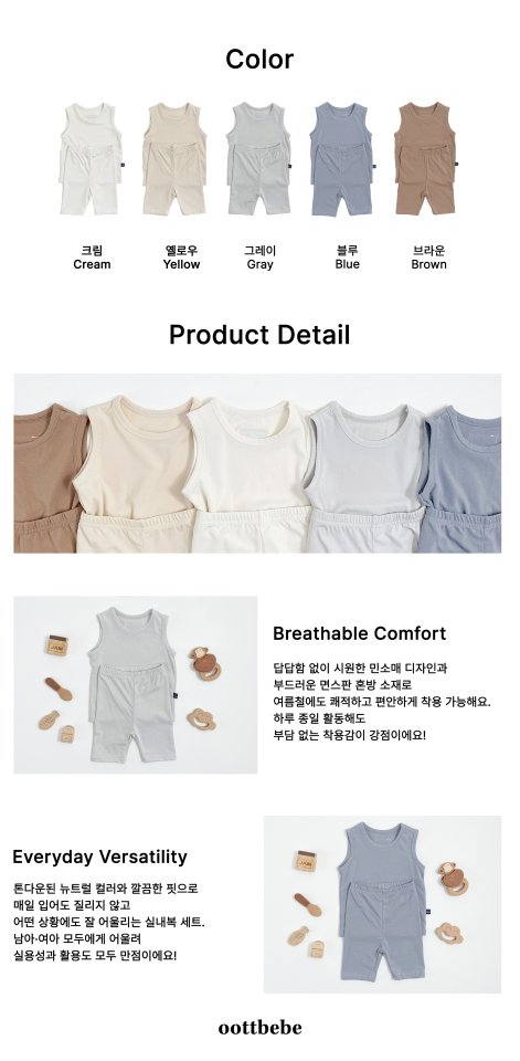 Oott Bebe - Korean Children Fashion - #kidzfashiontrend - Daily Easywear Set - 12