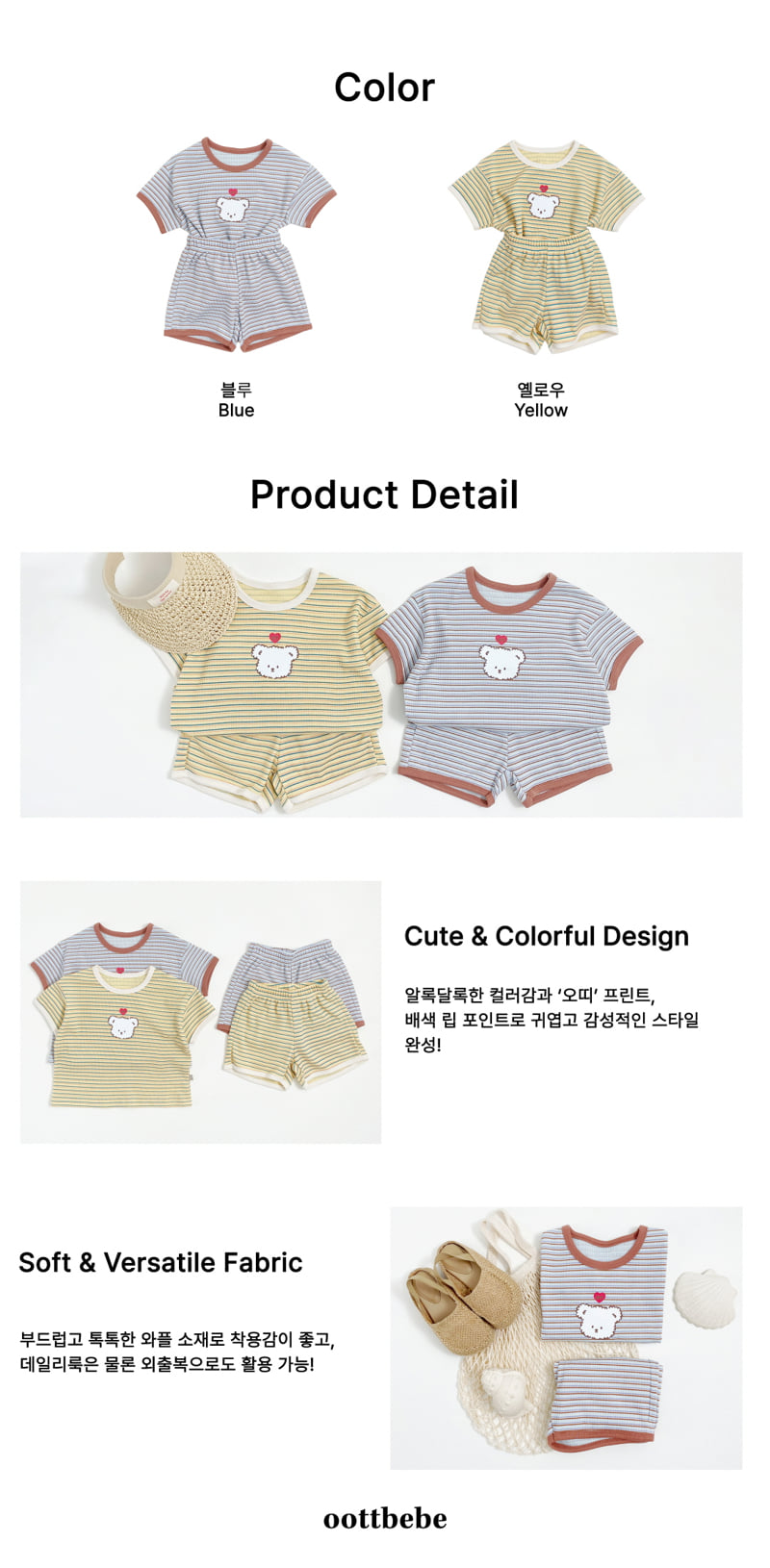 Oott Bebe - Korean Children Fashion - #kidzfashiontrend - Bead Waffle Set - 10