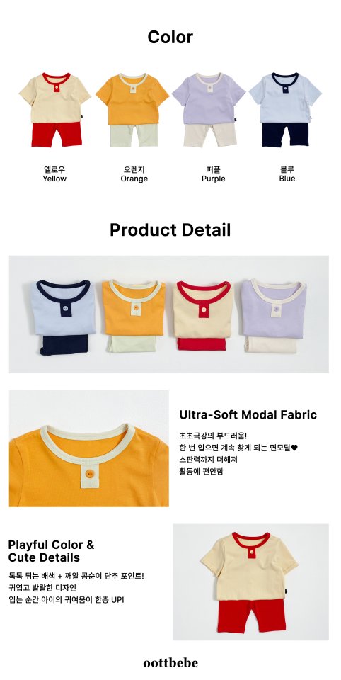 Oott Bebe - Korean Children Fashion - #littlefashionista - Kongsooni Modal Easywear - 12