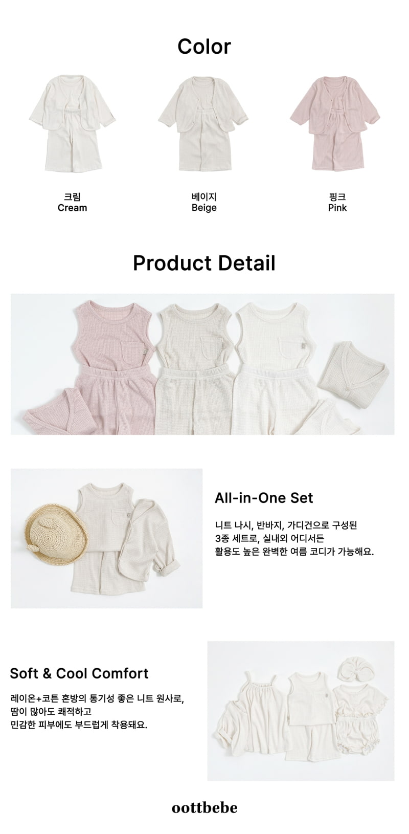Oott Bebe - Korean Children Fashion - #littlefashionista - Rose Knit Set (set of 3) - 10