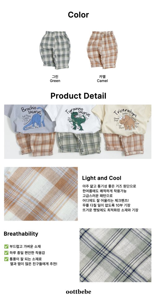 Oott Bebe - Korean Children Fashion - #magicofchildhood - Gauze Check Pants - 12