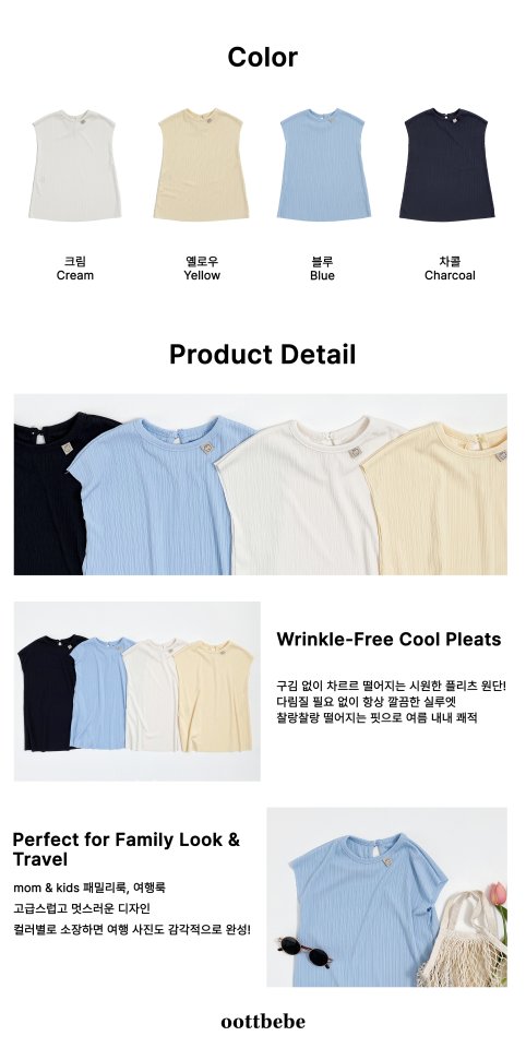 Oott Bebe - Korean Children Fashion - #minifashionista - Volley Pleated One-piece - 12