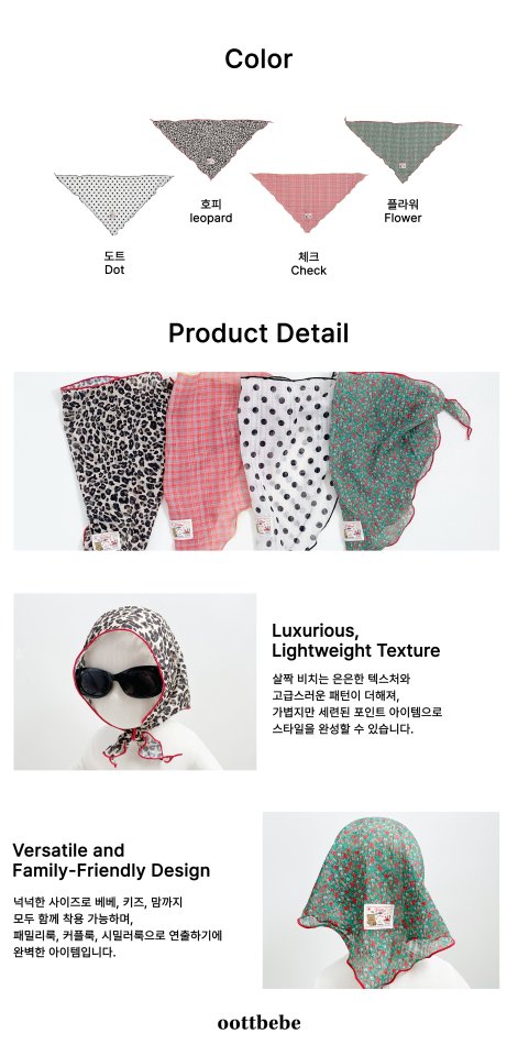 Oott Bebe - Korean Children Fashion - #prettylittlegirls - GD Scarf - 12