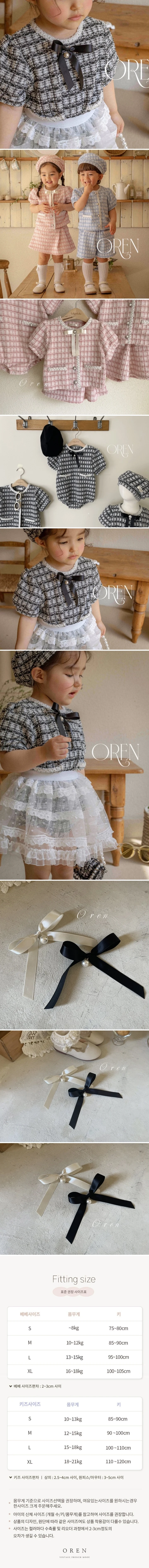 Oren - Korean Baby Fashion - #babyoninstagram - Elena Ribbon Brooch (set of 2)