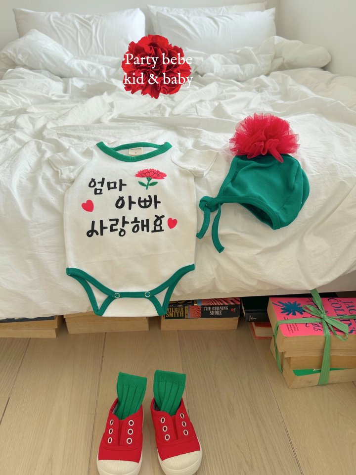 Party Kids - Korean Baby Fashion - #babyfashion - Thank You Suit Set-up - 4