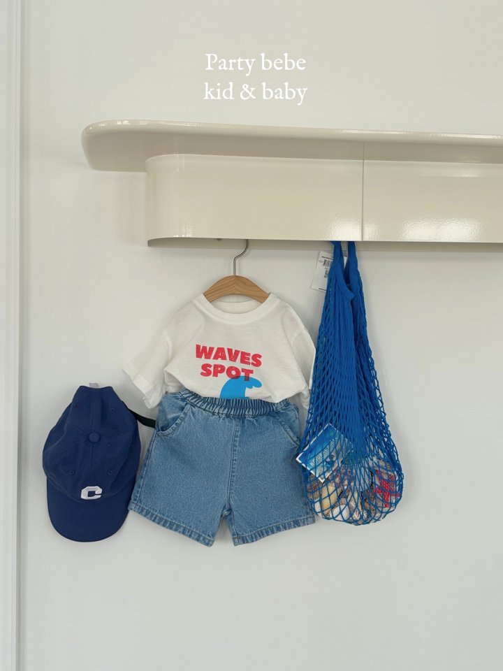 Party Kids - Korean Baby Fashion - #babyoninstagram - Cliff Pants - 12
