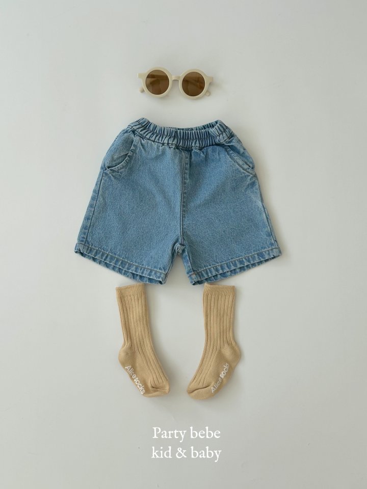 Party Kids - Korean Baby Fashion - #onlinebabyboutique - Cliff Pants - 2