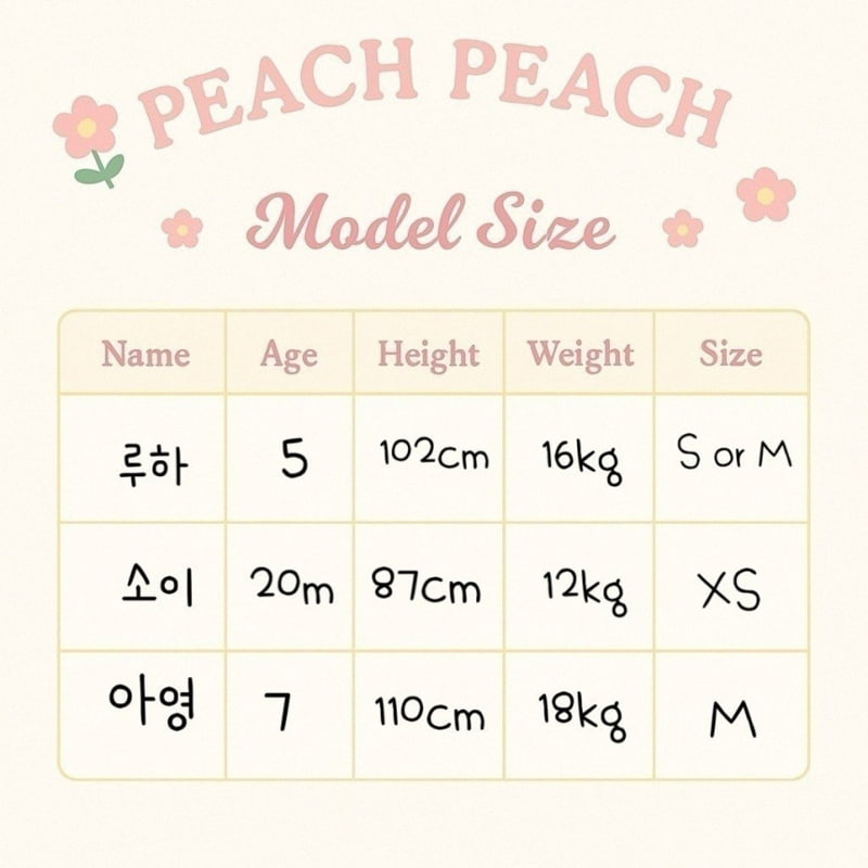 Peach Peach - Korean Children Fashion - #kidzfashiontrend - Bloom Short Pants - 2