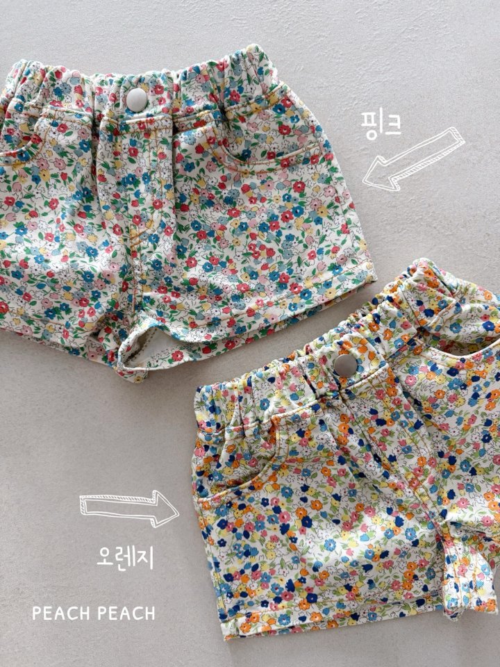 Peach Peach - Korean Children Fashion - #toddlerclothing - Bloom Short Pants - 9