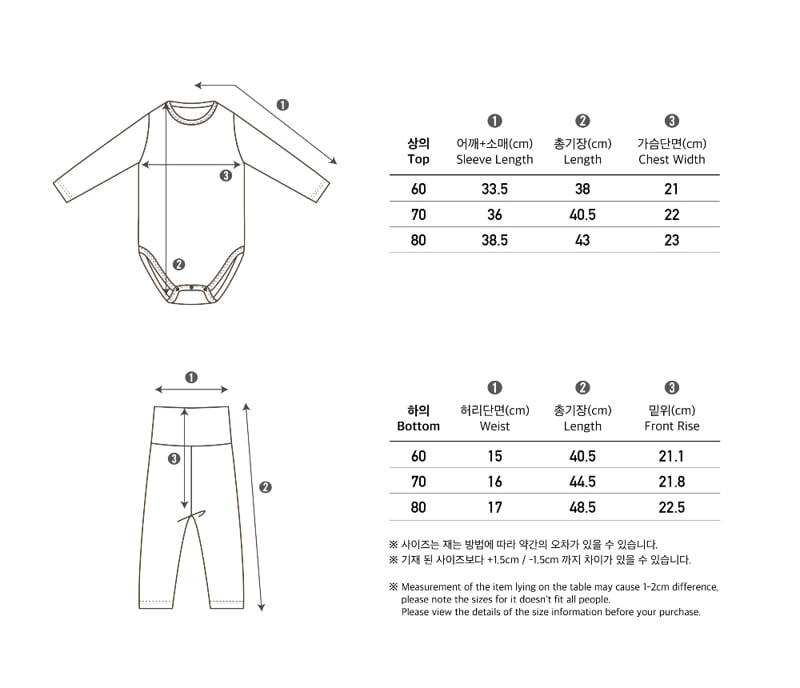 Peekaboo - Korean Baby Fashion - #babyboutique - Daisy Suit Set - 10