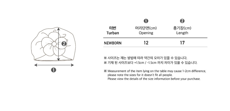 Peekaboo - Korean Baby Fashion - #babyboutiqueclothing - Daisy Newborn Turban Hat - 9
