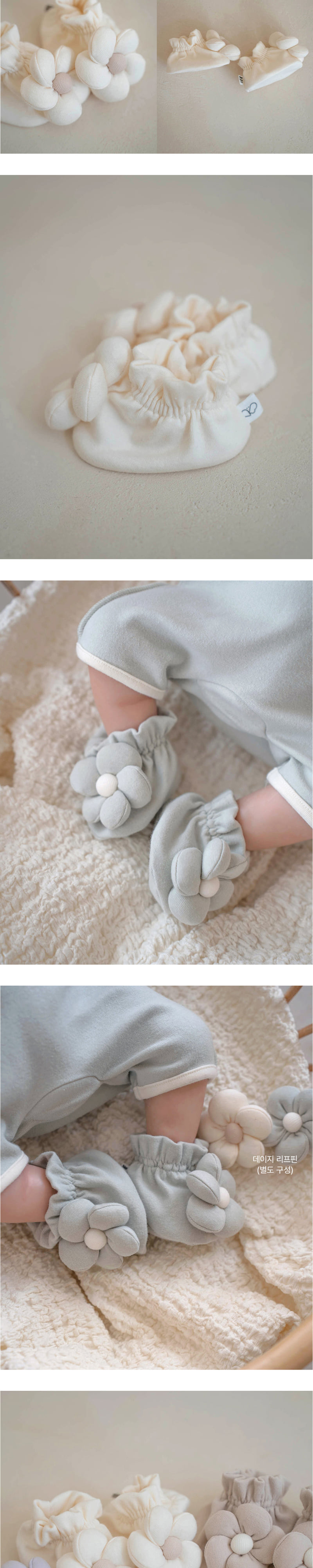 Peekaboo - Korean Baby Fashion - #babyboutiqueclothing - Daisy Foot Warmers - 7